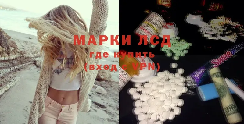 купить наркотик  Полысаево  OMG маркетплейс  ЛСД экстази ecstasy 